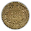 Flying Eagle Cent (Reverse)